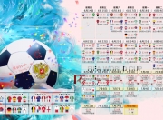 开云体育在线-京多安，巴西的德国心脏—2026世界杯G组最诡异的奇兵